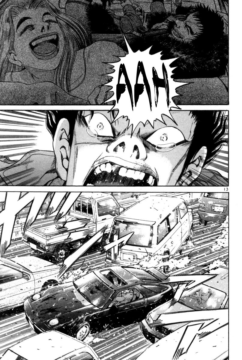 The World is Mine Chapter 128 page 18 - Chapter 128: Guard Position