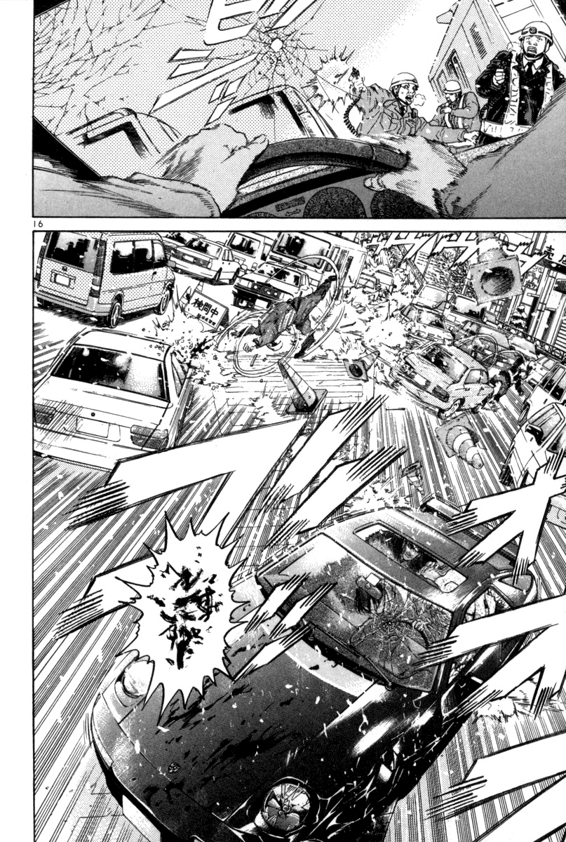 The World is Mine Chapter 128 page 21 - Chapter 128: Guard Position