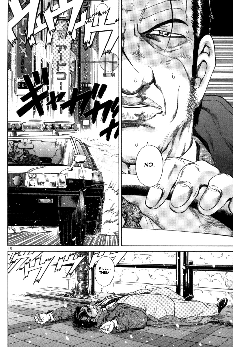 The World is Mine Chapter 128 page 23 - Chapter 128: Guard Position