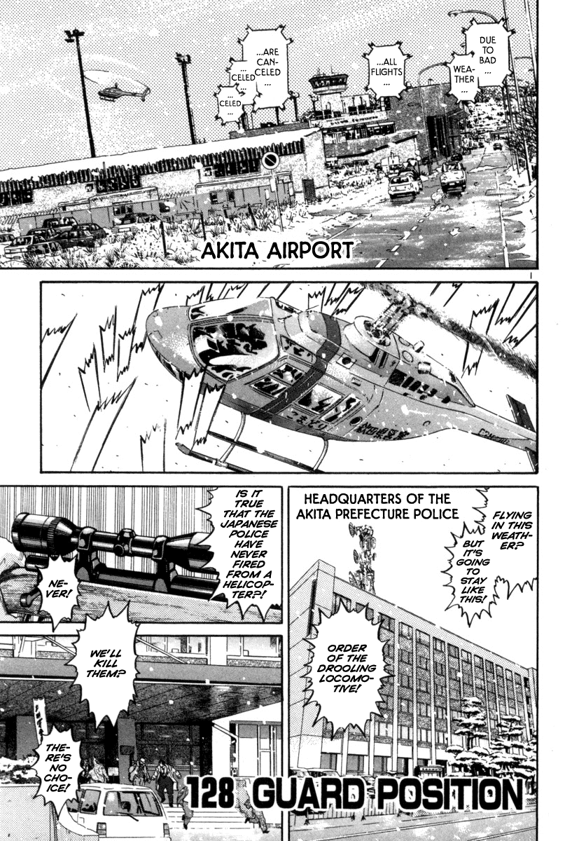 The World is Mine Chapter 128 page 6 - Chapter 128: Guard Position