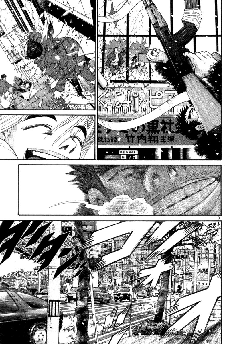 The World is Mine Chapter 128 page 8 - Chapter 128: Guard Position