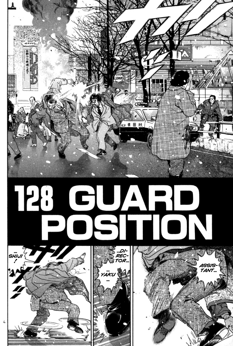 The World is Mine Chapter 128 page 9 - Chapter 128: Guard Position