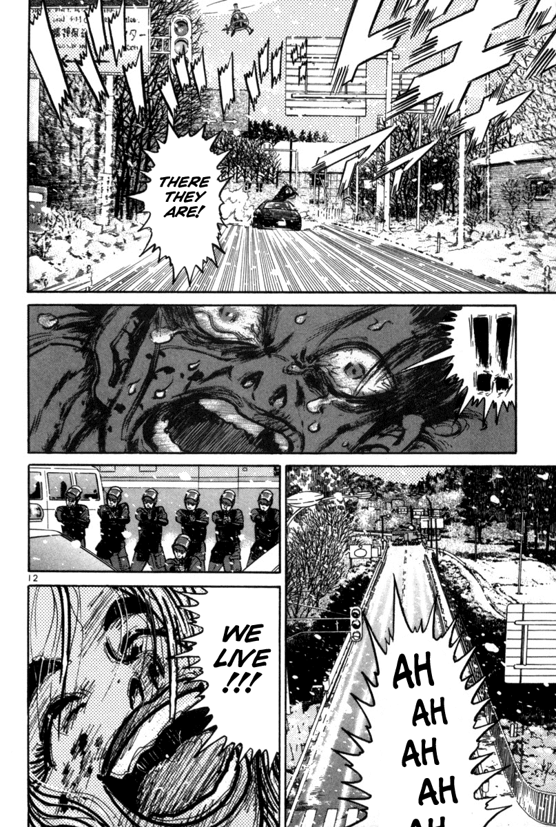 The World is Mine Chapter 130 page 12 - Chapter 130: Born to Die