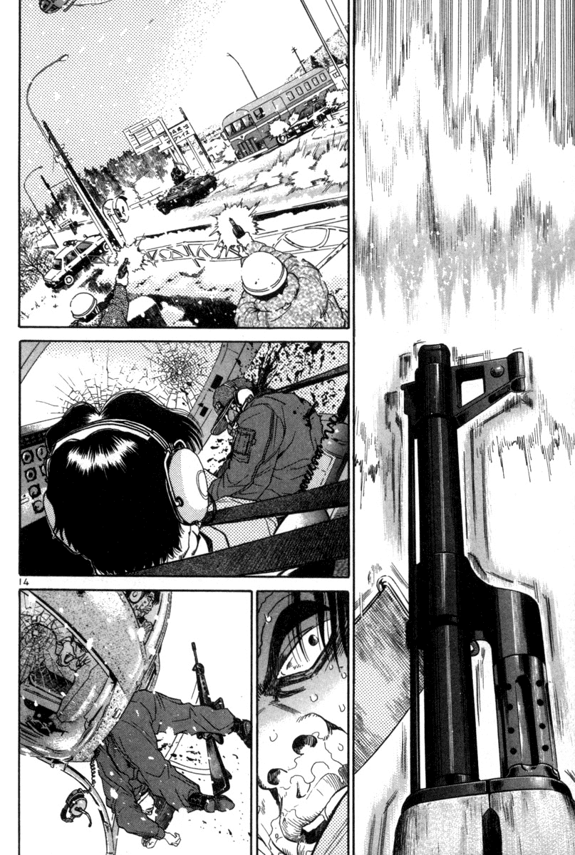 The World is Mine Chapter 130 page 14 - Chapter 130: Born to Die