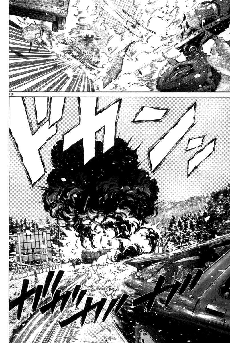 The World is Mine Chapter 130 page 17 - Chapter 130: Born to Die