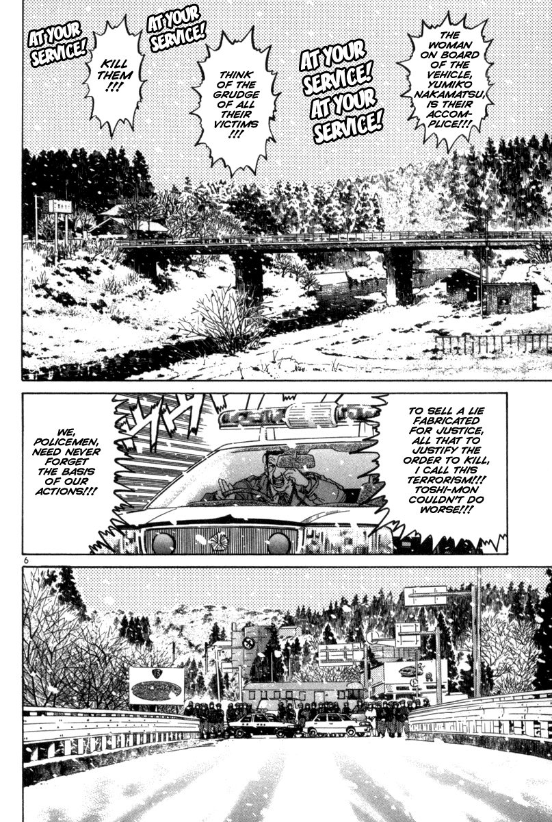The World is Mine Chapter 130 page 6 - Chapter 130: Born to Die