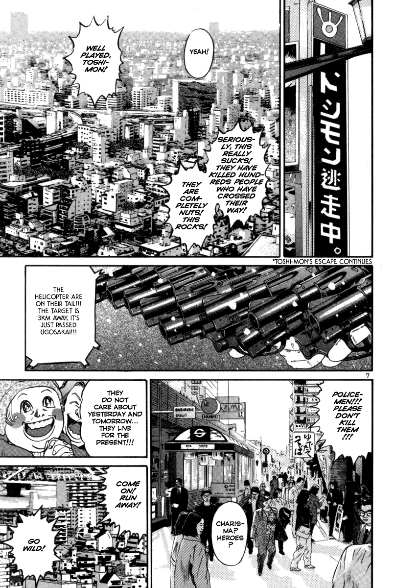 The World is Mine Chapter 130 page 7 - Chapter 130: Born to Die