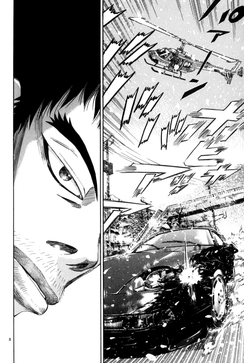 The World is Mine Chapter 130 page 8 - Chapter 130: Born to Die