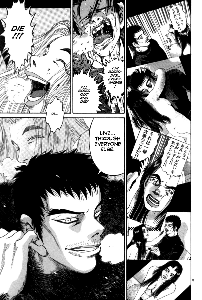 The World is Mine Chapter 130 page 9 - Chapter 130: Born to Die