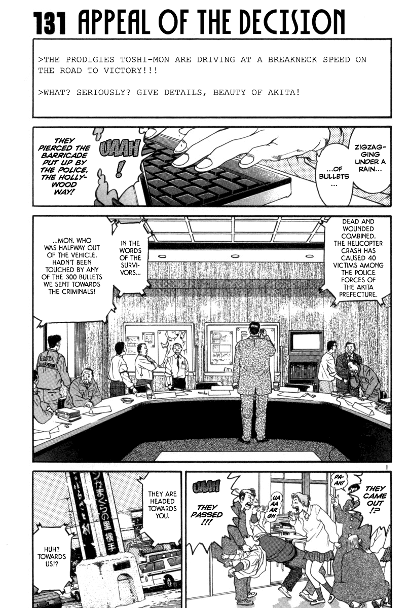The World is Mine Chapter 131 page 1 - Chapter 131: Appeal of the Decision