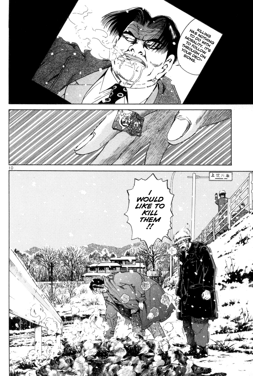 The World is Mine Chapter 131 page 10 - Chapter 131: Appeal of the Decision