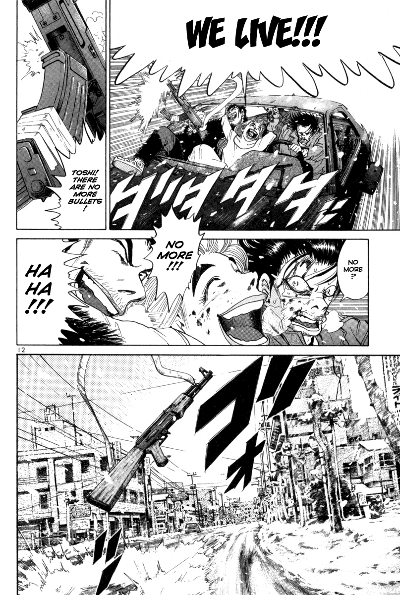 The World is Mine Chapter 131 page 12 - Chapter 131: Appeal of the Decision