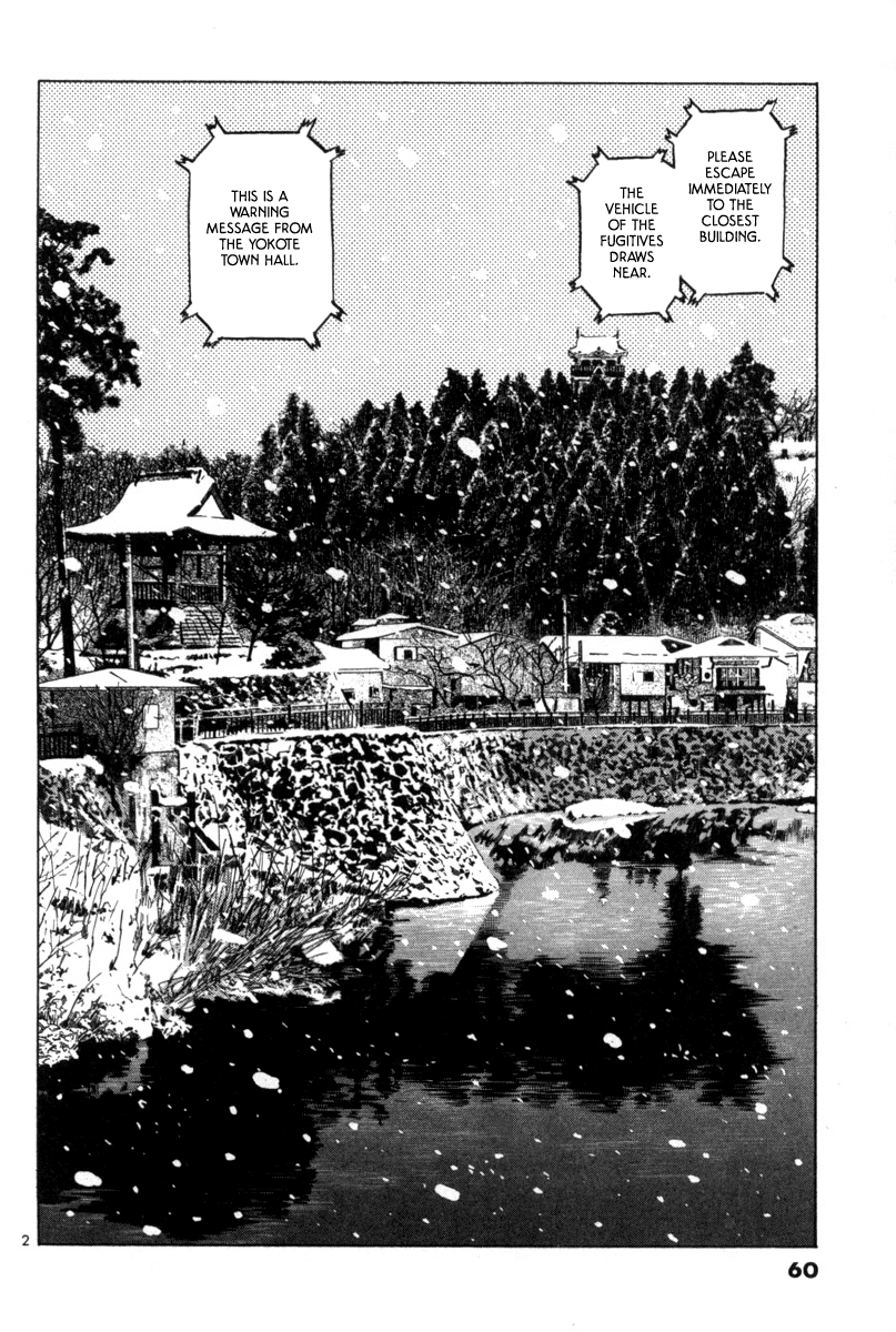 The World is Mine Chapter 131 page 2 - Chapter 131: Appeal of the Decision