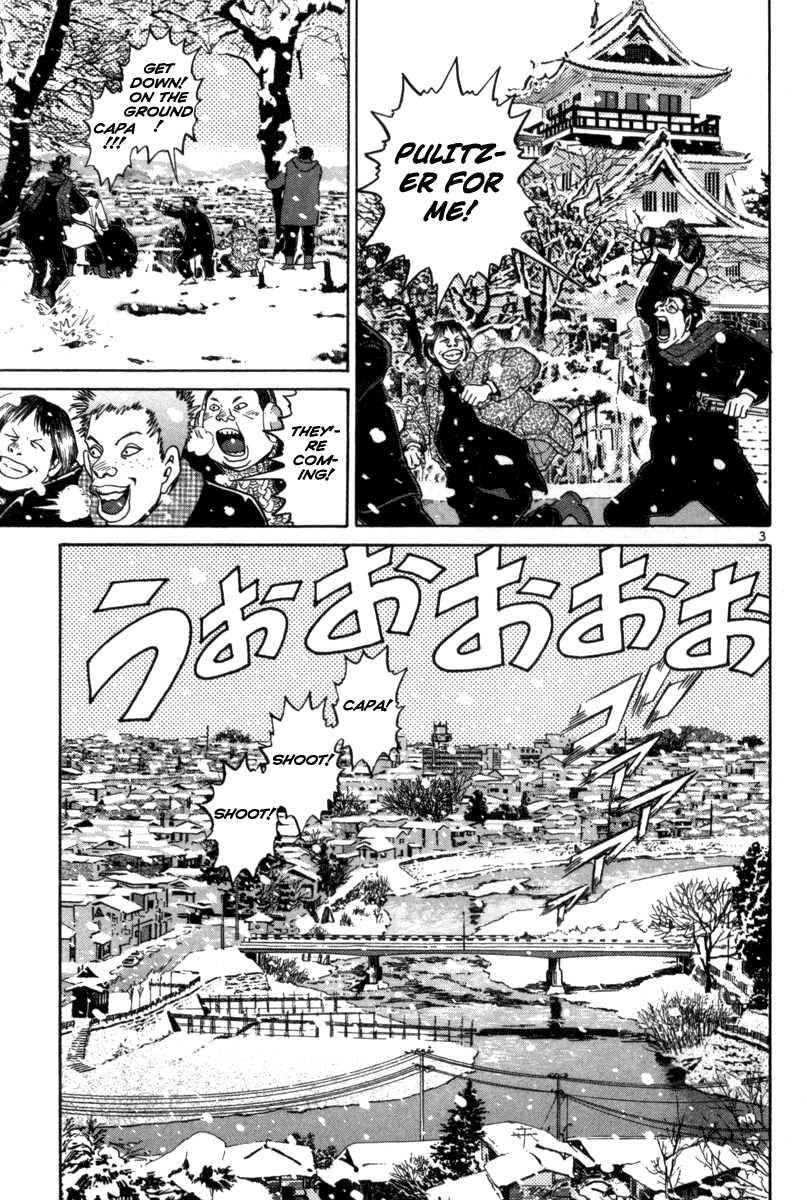 The World is Mine Chapter 131 page 3 - Chapter 131: Appeal of the Decision