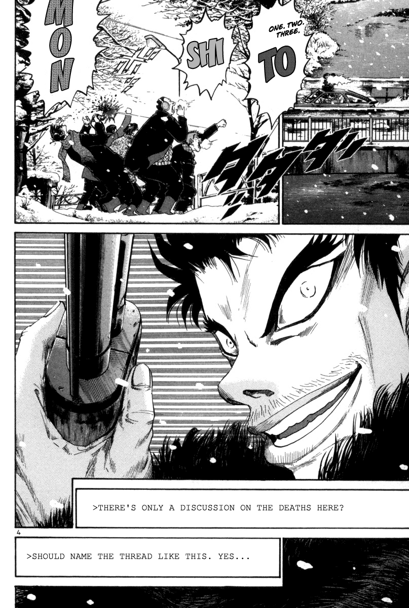 The World is Mine Chapter 131 page 4 - Chapter 131: Appeal of the Decision
