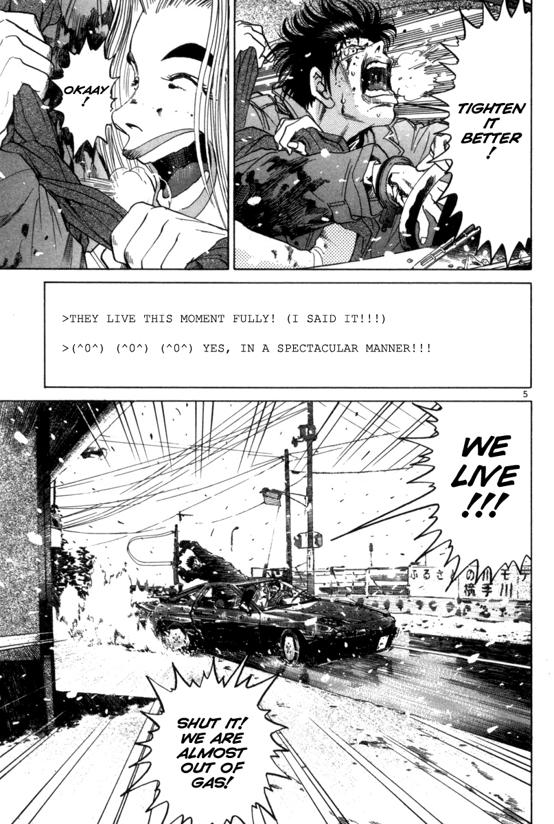 The World is Mine Chapter 131 page 5 - Chapter 131: Appeal of the Decision