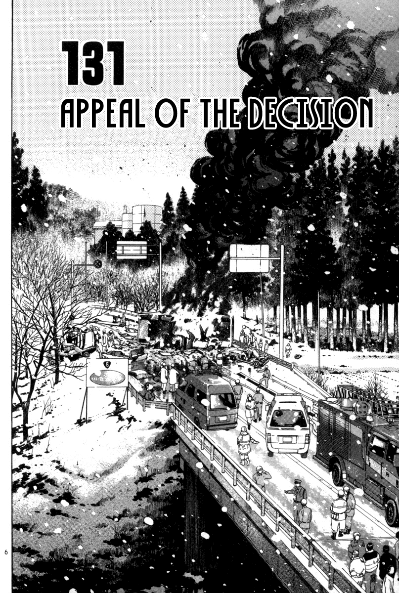 The World is Mine Chapter 131 page 6 - Chapter 131: Appeal of the Decision