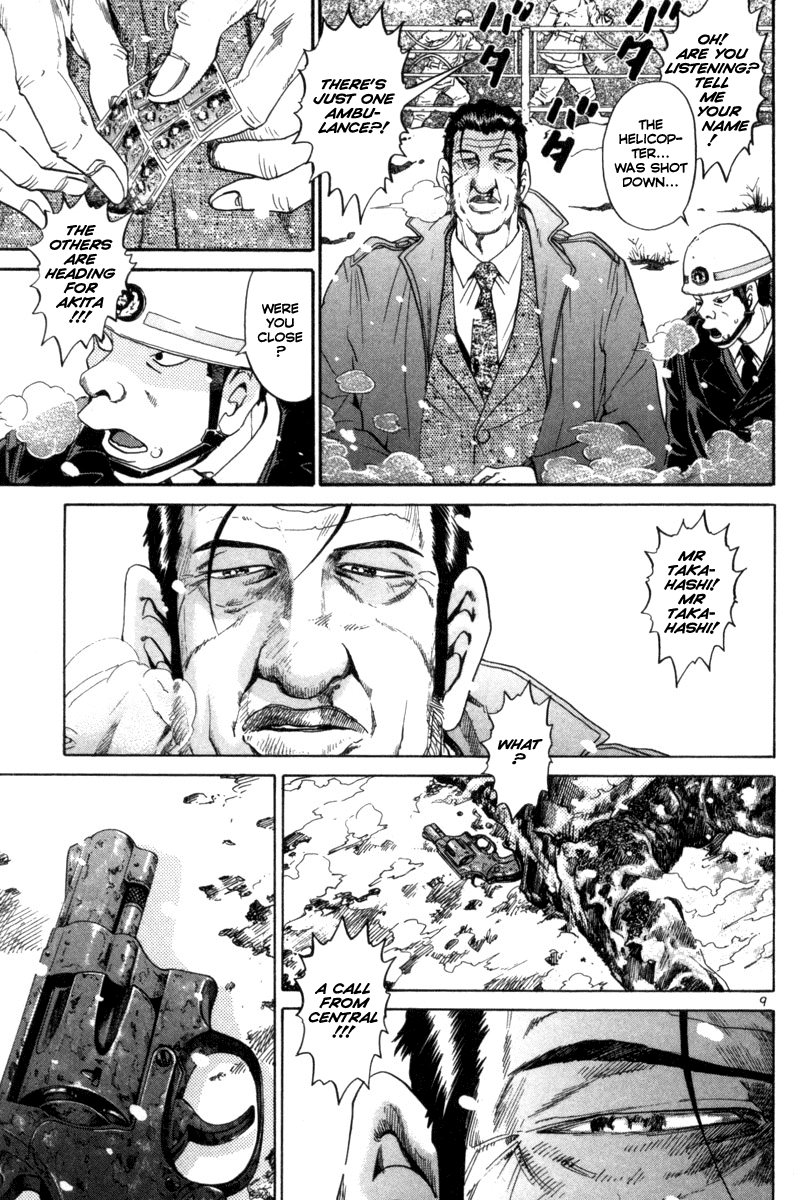 The World is Mine Chapter 131 page 9 - Chapter 131: Appeal of the Decision