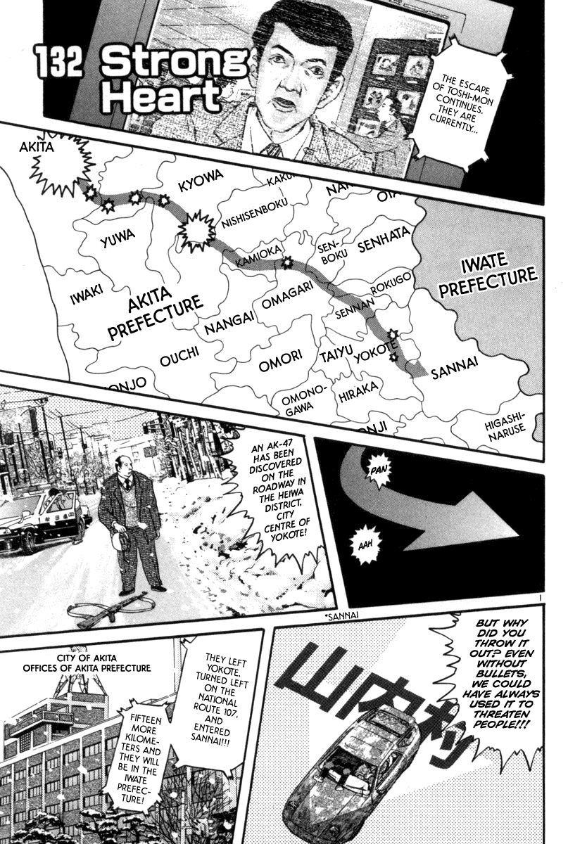 The World is Mine Chapter 132 page 1 - Chapter 132: Strong Heart