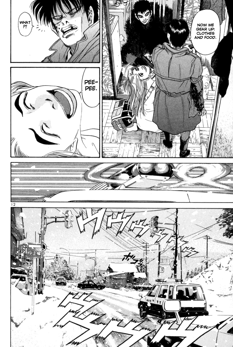 The World is Mine Chapter 132 page 11 - Chapter 132: Strong Heart