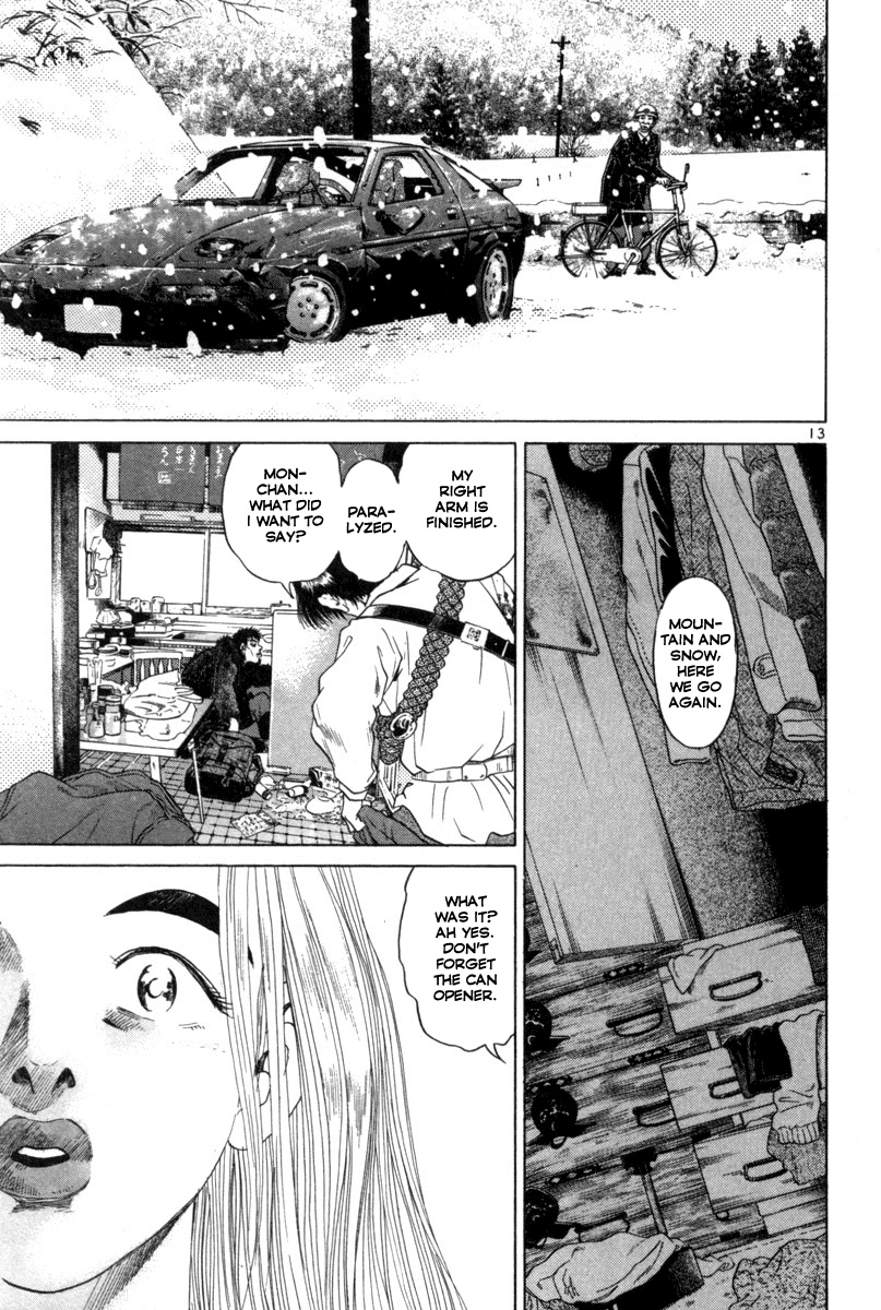 The World is Mine Chapter 132 page 12 - Chapter 132: Strong Heart