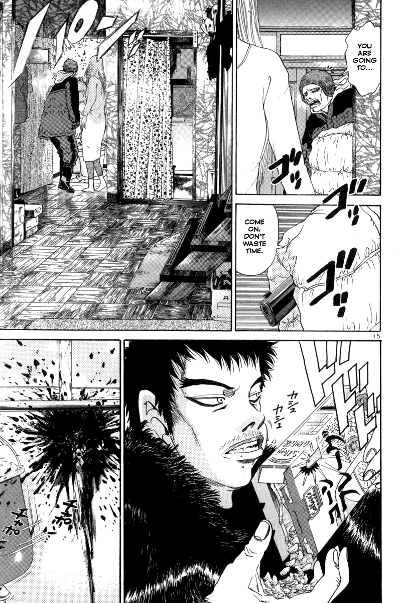 The World is Mine Chapter 132 page 14 - Chapter 132: Strong Heart