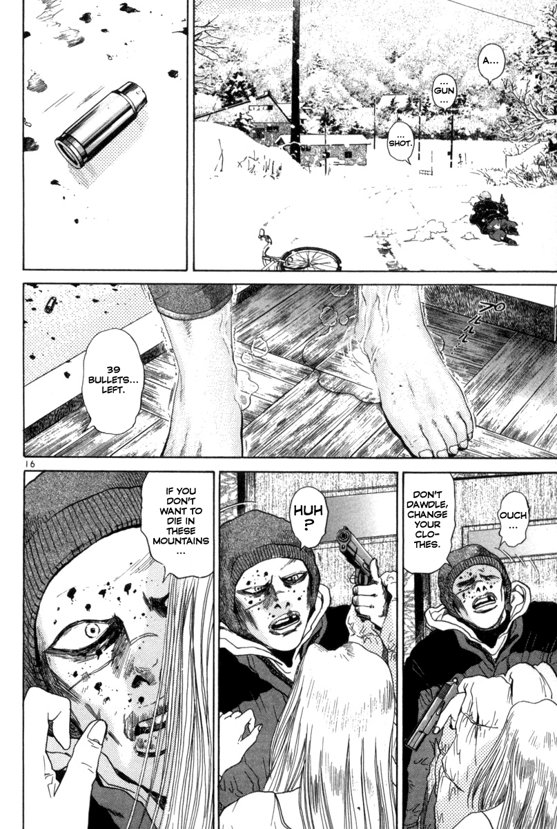 The World is Mine Chapter 132 page 15 - Chapter 132: Strong Heart