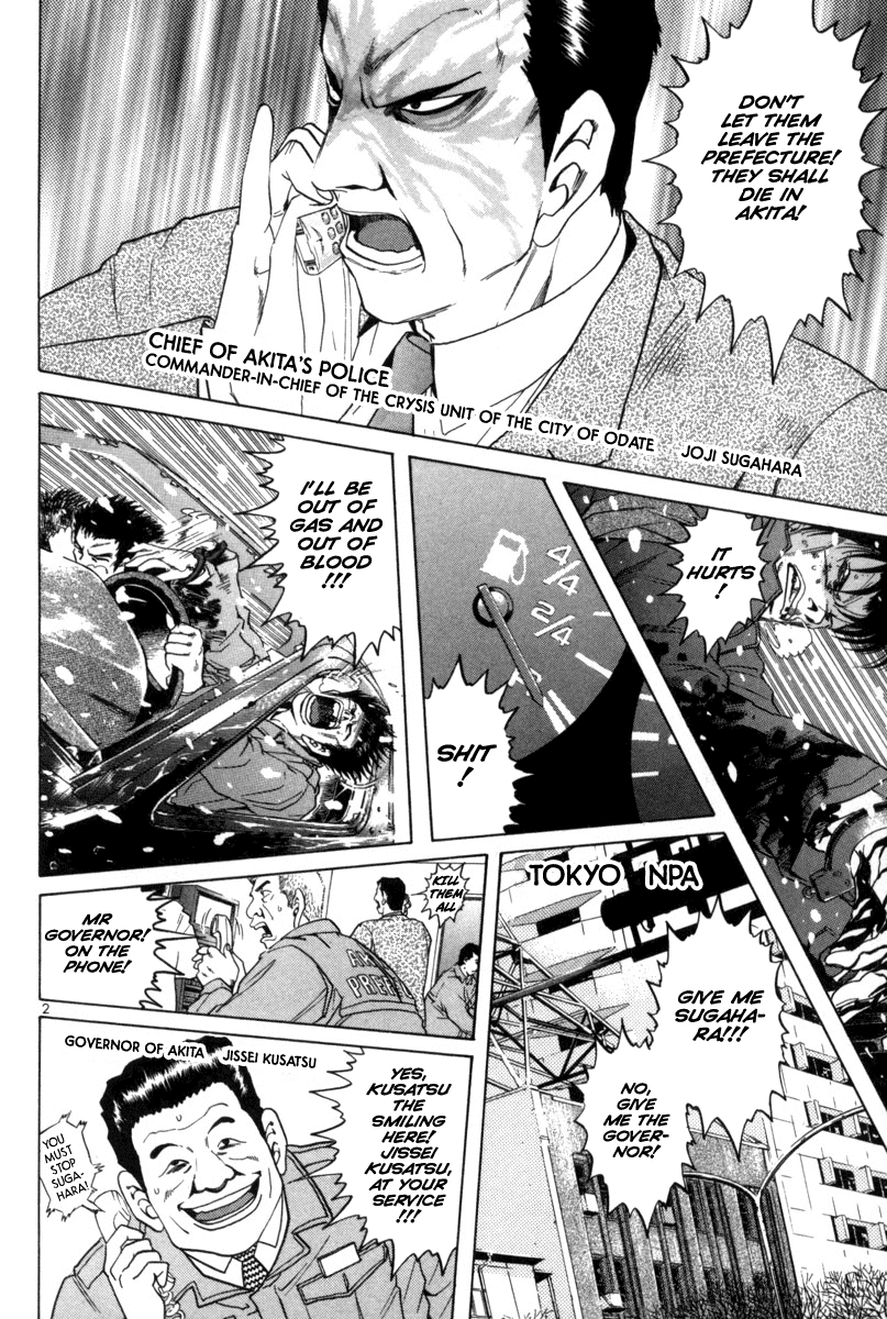 The World is Mine Chapter 132 page 2 - Chapter 132: Strong Heart