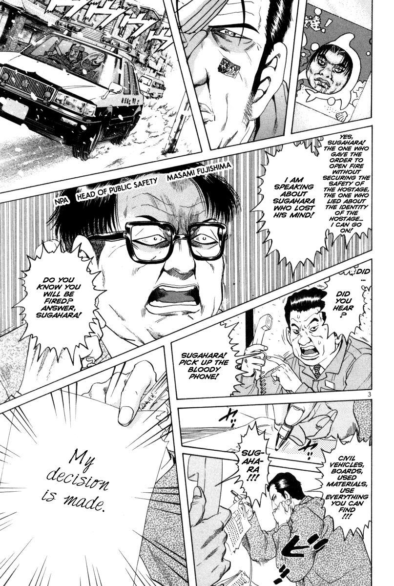 The World is Mine Chapter 132 page 3 - Chapter 132: Strong Heart