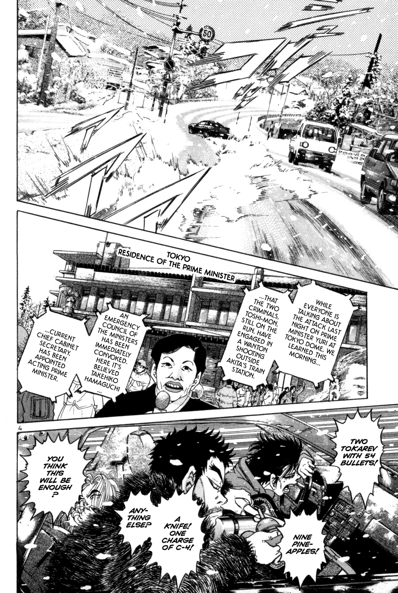 The World is Mine Chapter 132 page 4 - Chapter 132: Strong Heart