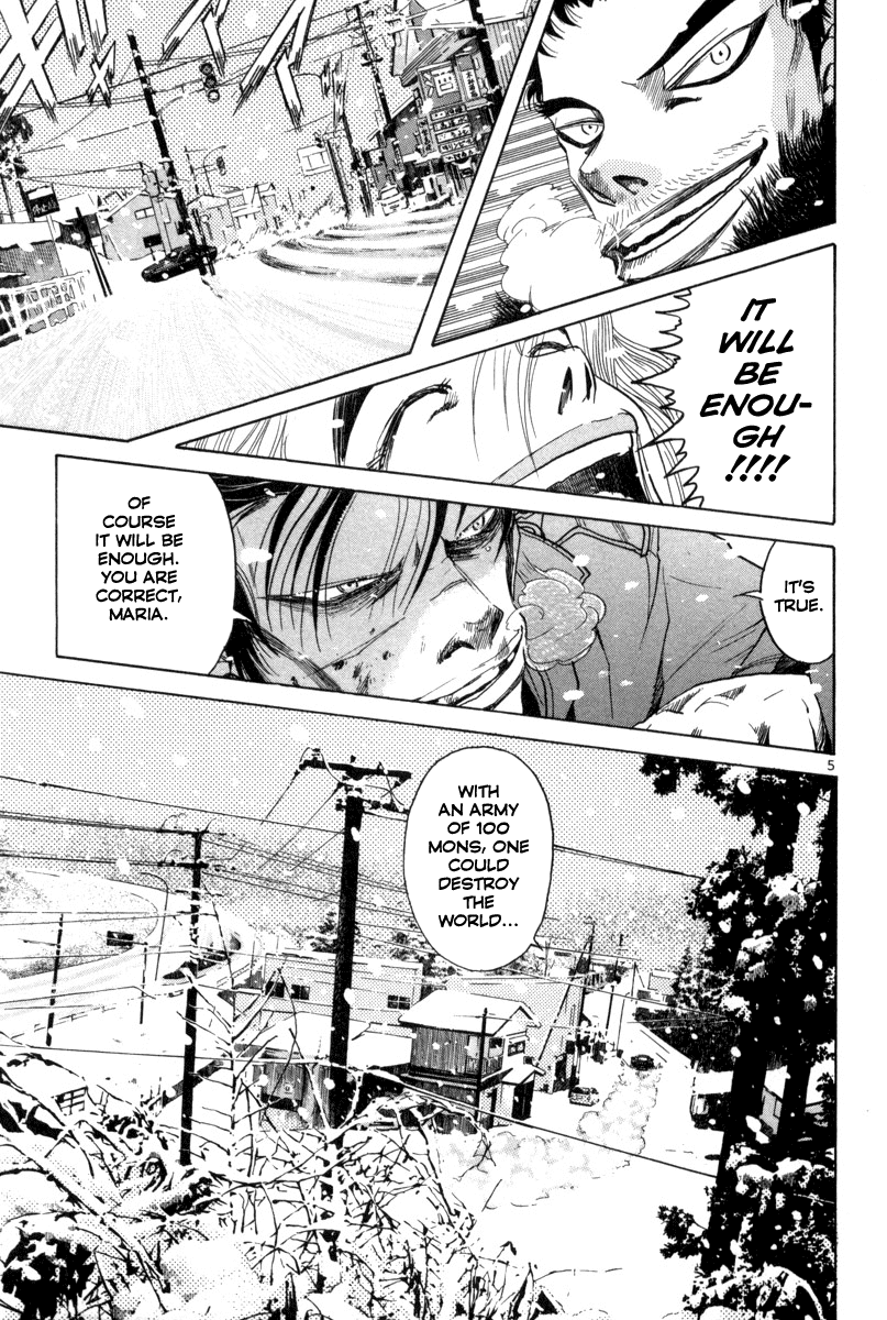 The World is Mine Chapter 132 page 5 - Chapter 132: Strong Heart