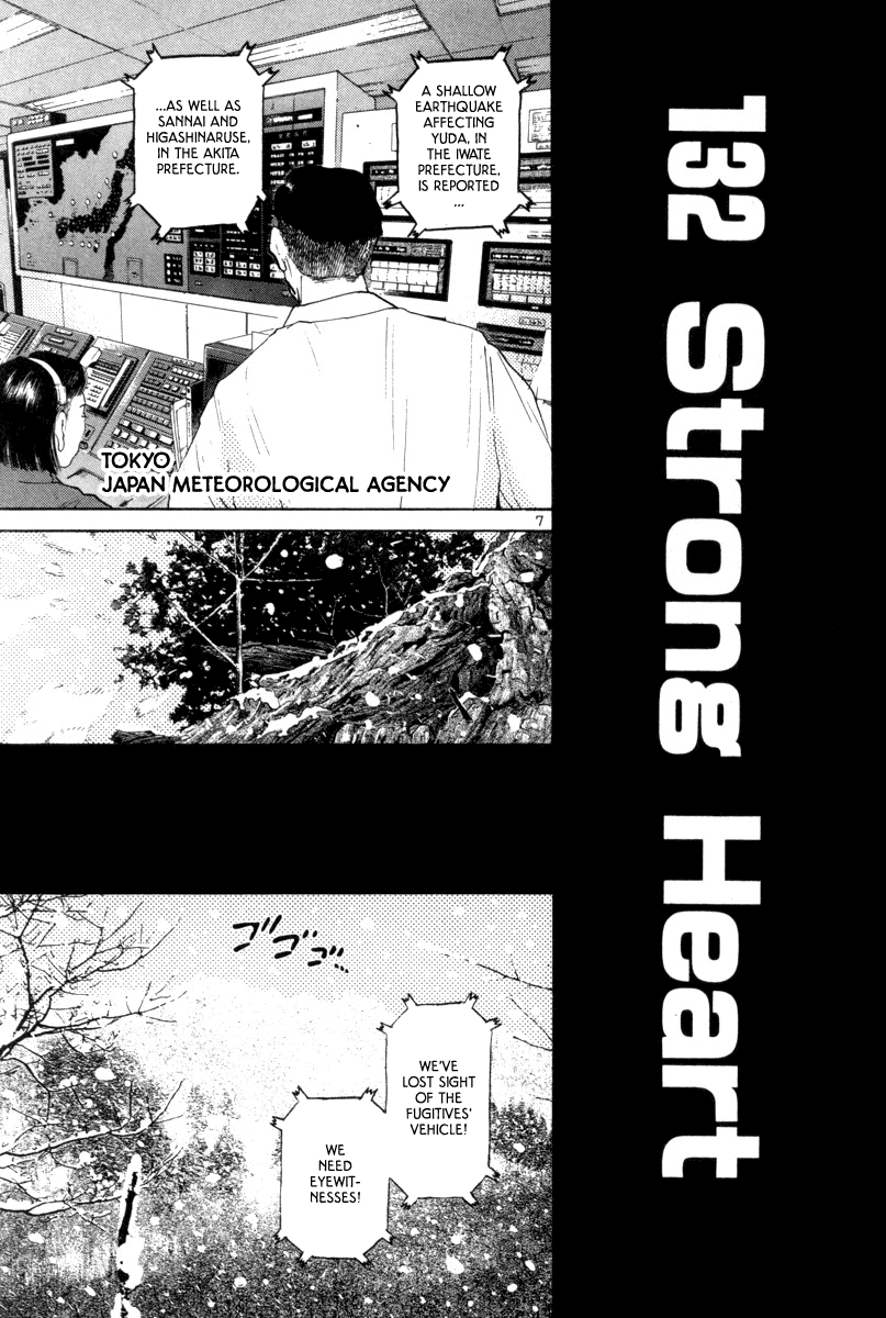The World is Mine Chapter 132 page 7 - Chapter 132: Strong Heart
