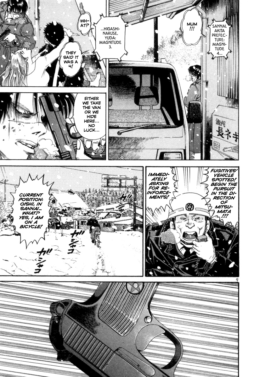 The World is Mine Chapter 132 page 9 - Chapter 132: Strong Heart