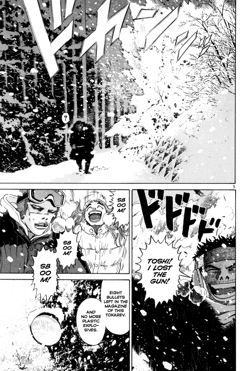 The World is Mine Chapter 133 page 5 - Chapter 133: Human-ism