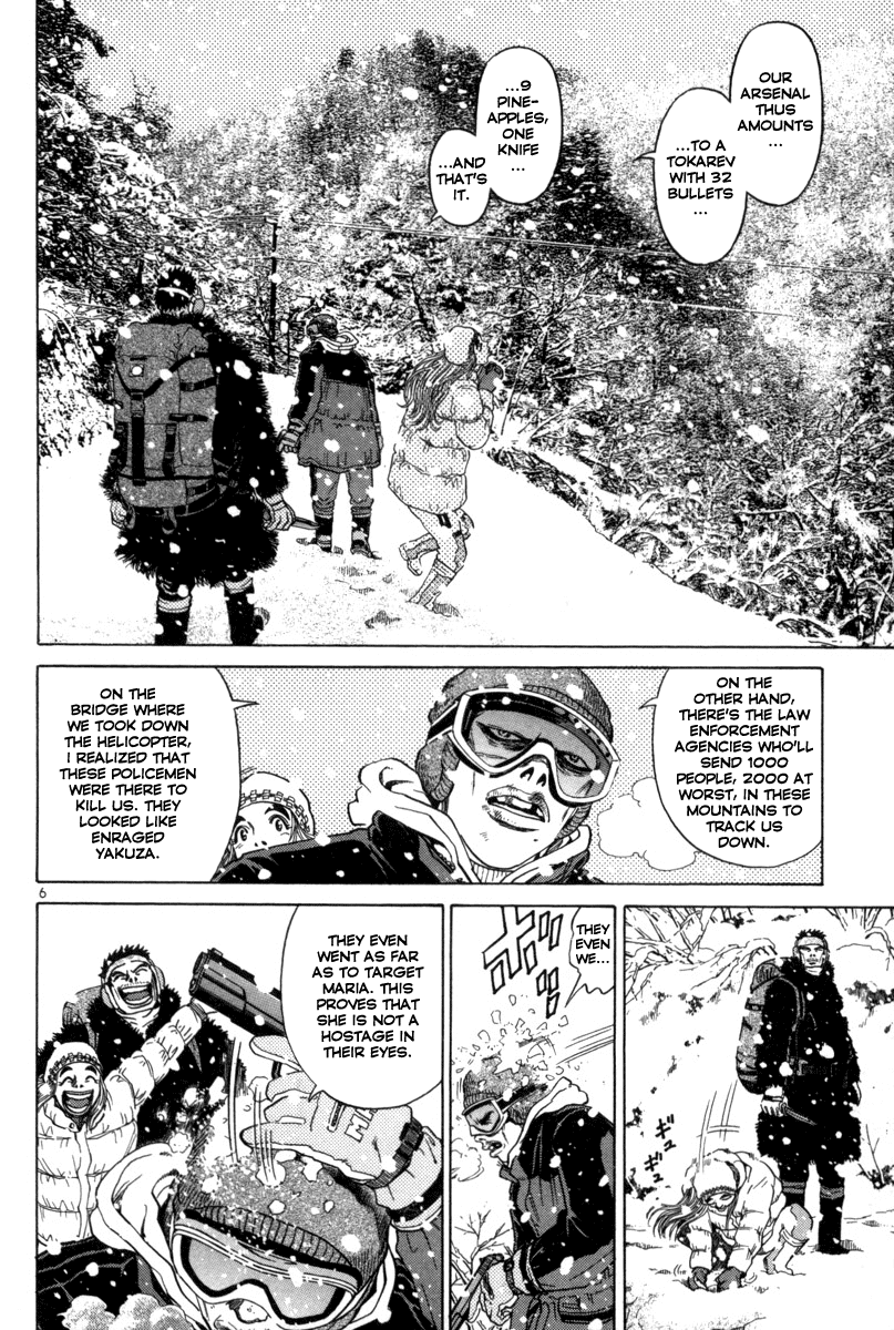 The World is Mine Chapter 133 page 6 - Chapter 133: Human-ism