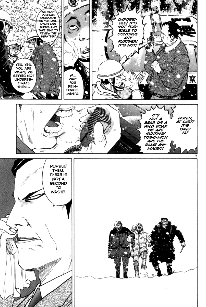 The World is Mine Chapter 133 page 9 - Chapter 133: Human-ism