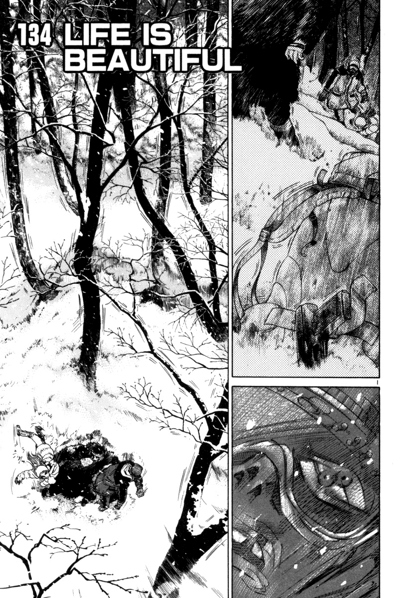 The World is Mine Chapter 134 page 1 - Chapter 134: Life is Beautiful