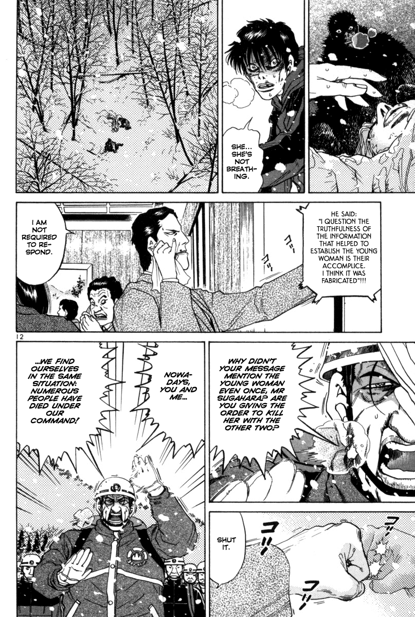 The World is Mine Chapter 134 page 12 - Chapter 134: Life is Beautiful