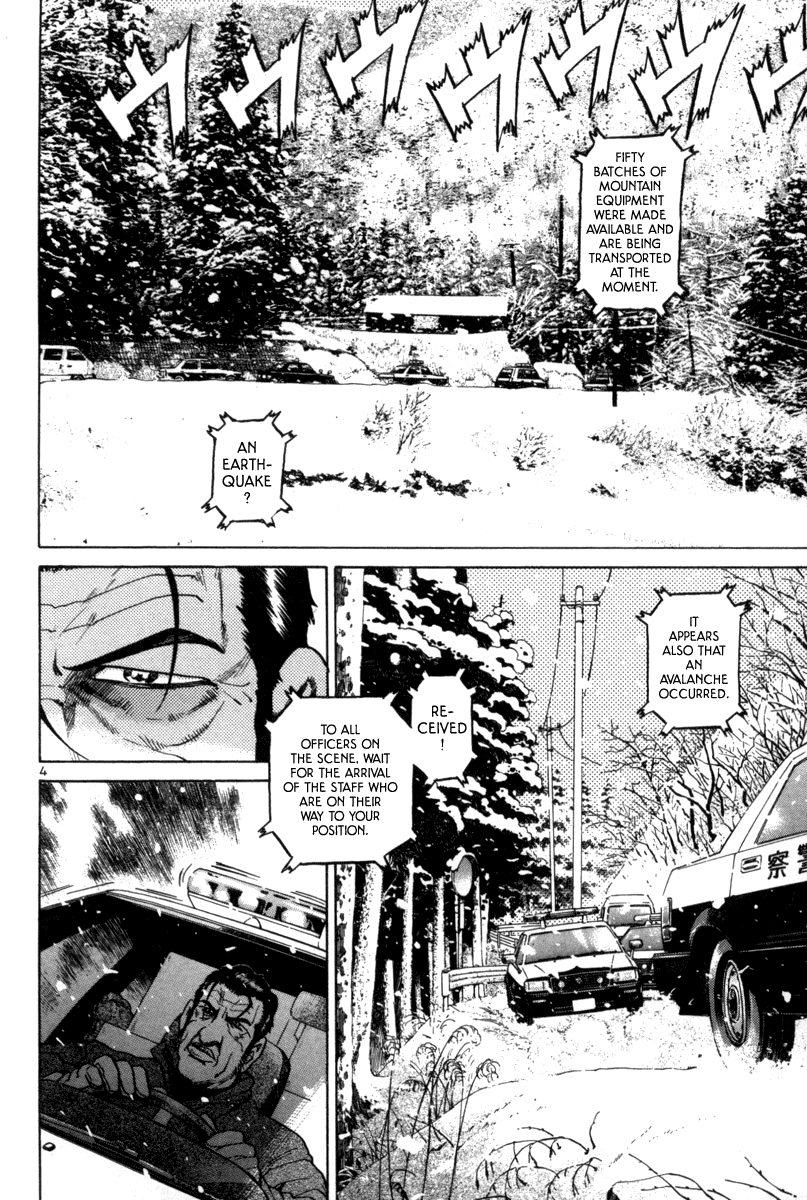 The World is Mine Chapter 134 page 4 - Chapter 134: Life is Beautiful