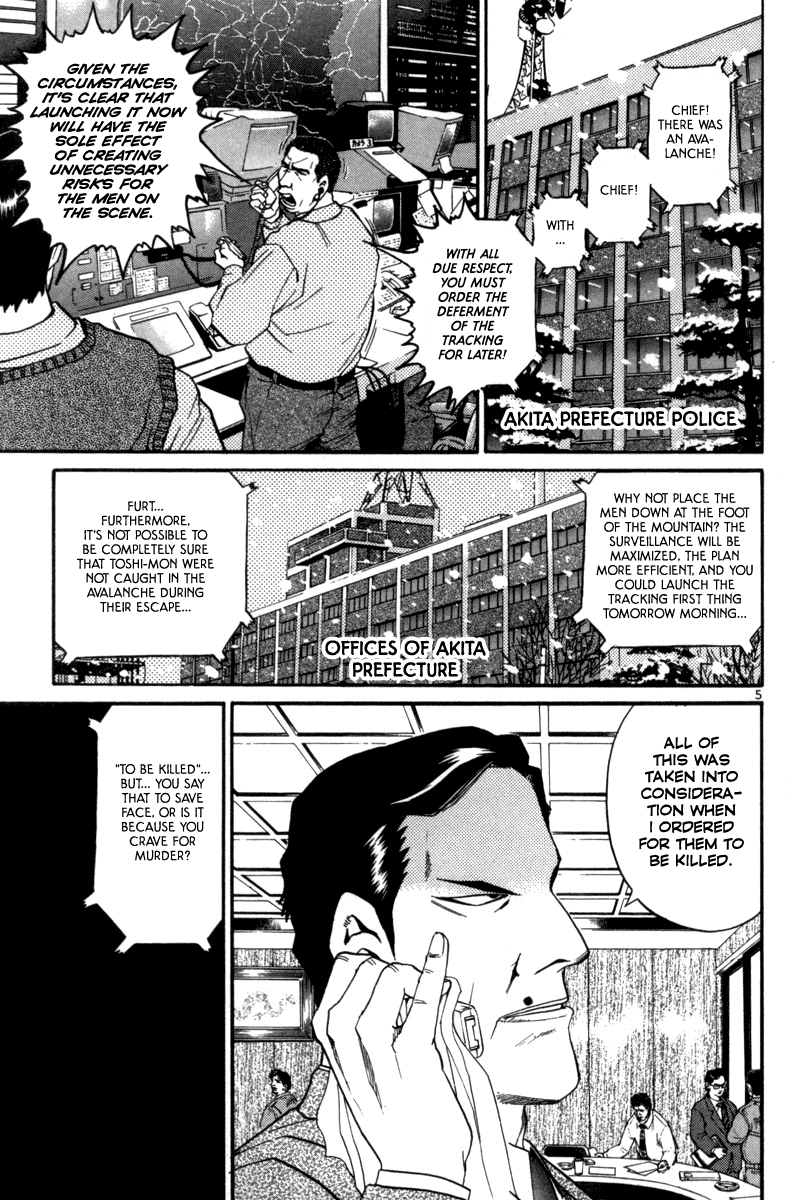 The World is Mine Chapter 134 page 5 - Chapter 134: Life is Beautiful