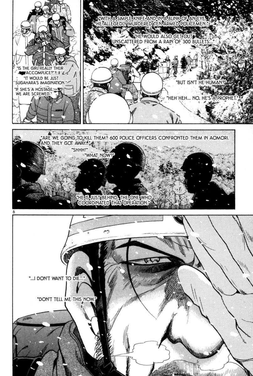 The World is Mine Chapter 134 page 6 - Chapter 134: Life is Beautiful