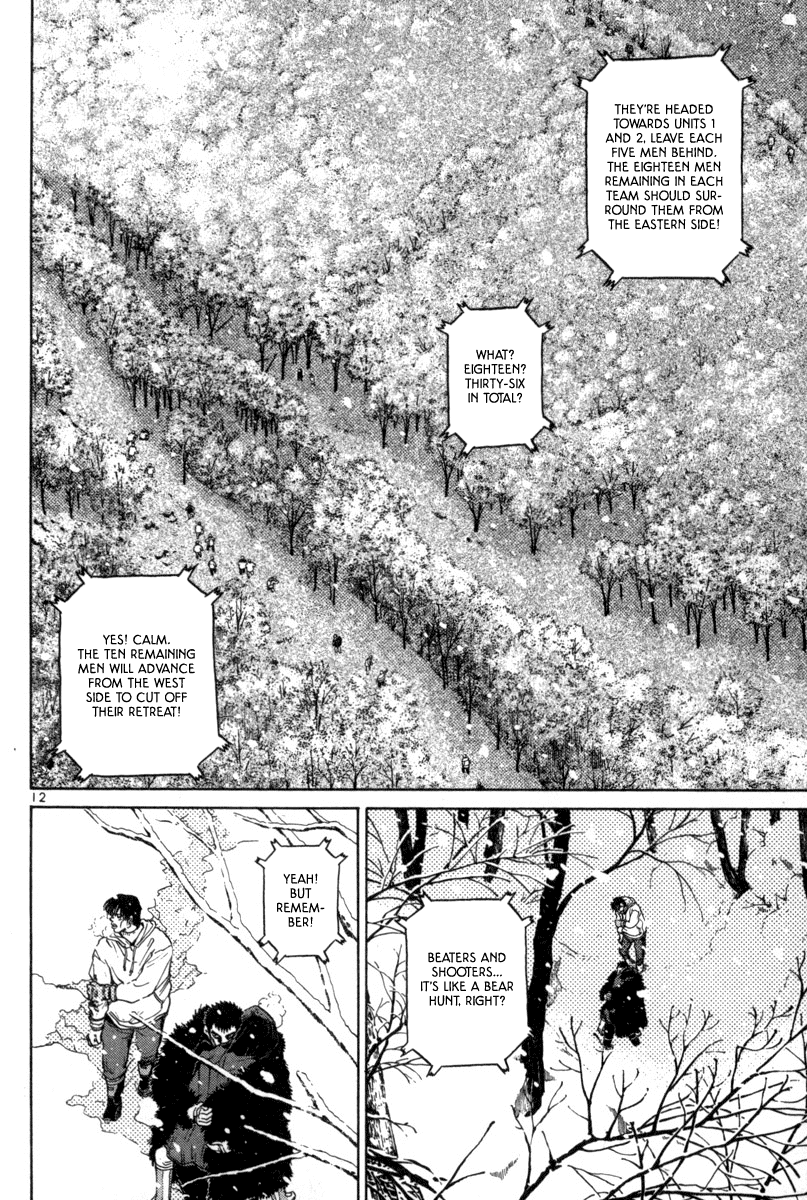 The World is Mine Chapter 135 page 12 - Chapter 135: Hope