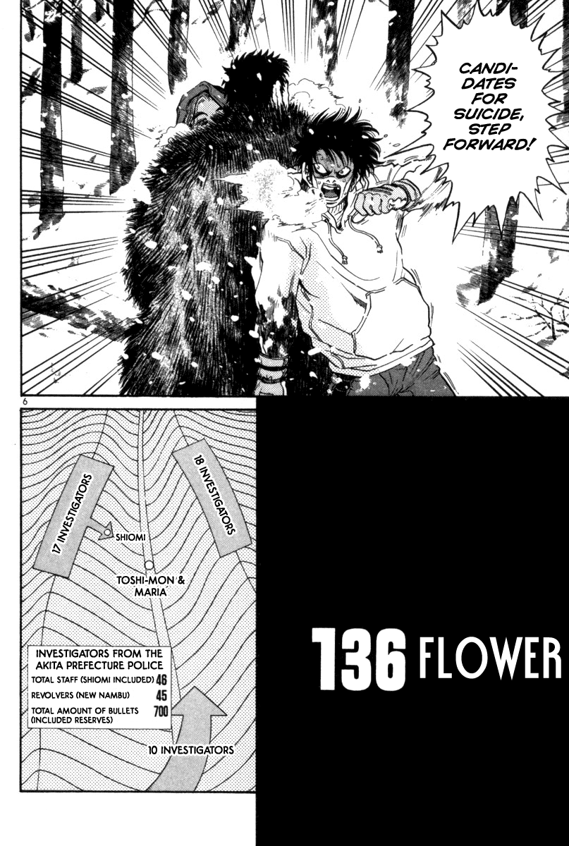 The World is Mine Chapter 136 page 5 - Chapter 136: Flower