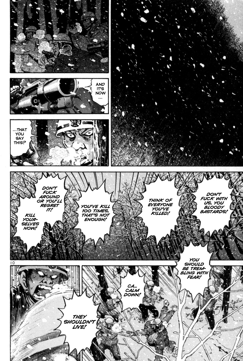 The World is Mine Chapter 137 page 10 - Chapter 137: Blessing