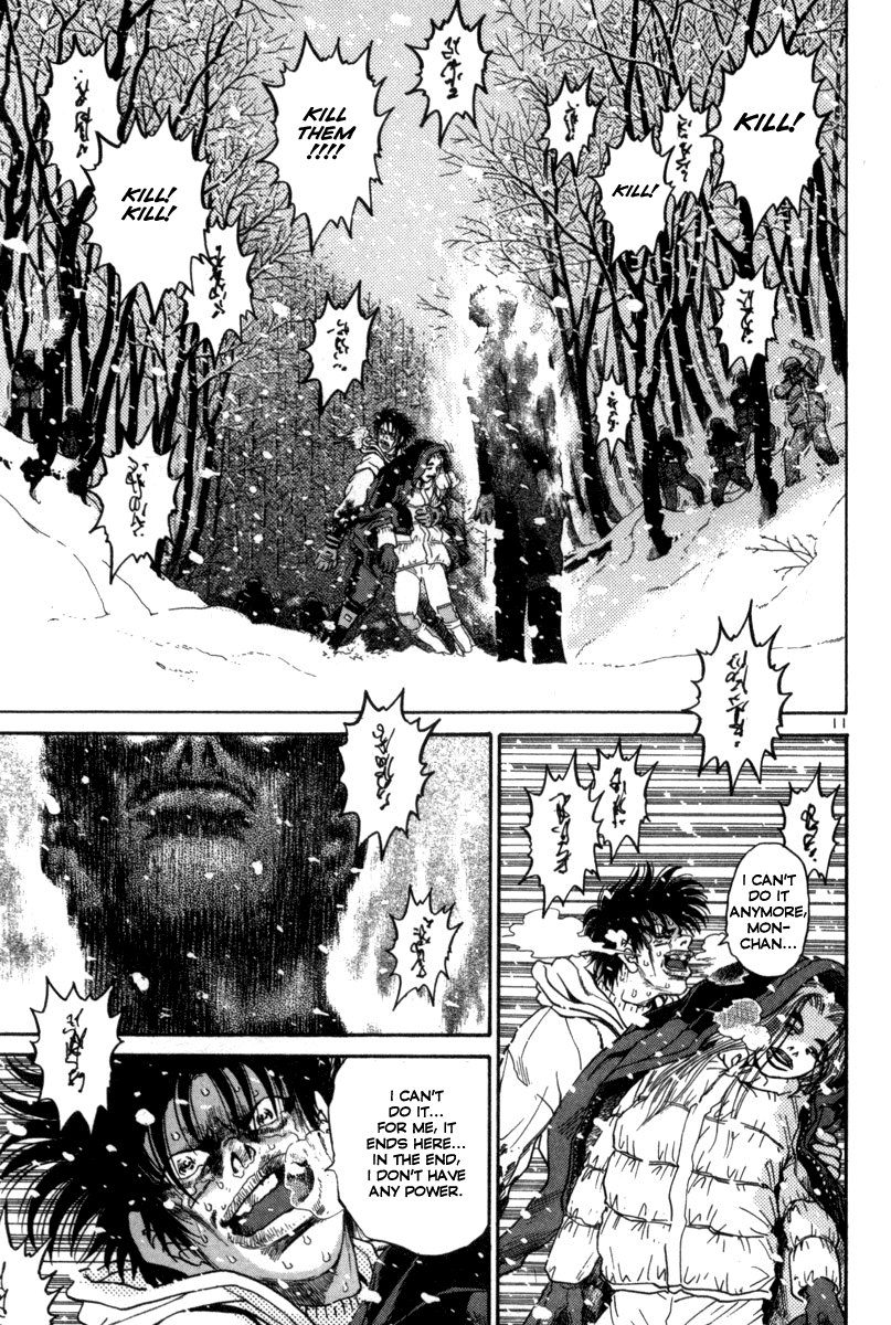 The World is Mine Chapter 137 page 11 - Chapter 137: Blessing