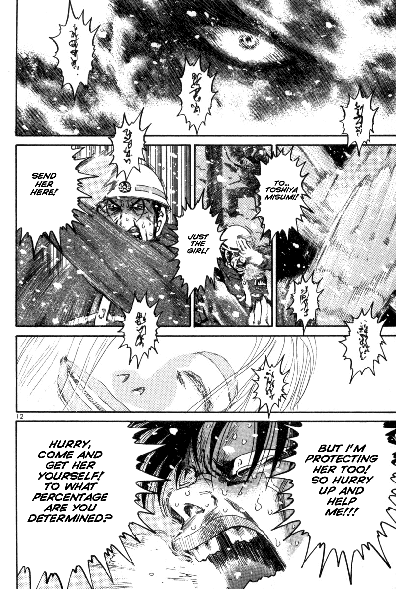 The World is Mine Chapter 137 page 12 - Chapter 137: Blessing