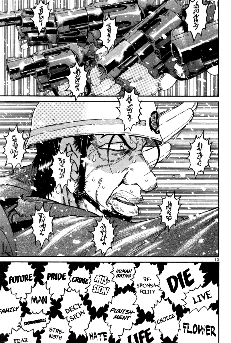 The World is Mine Chapter 137 page 13 - Chapter 137: Blessing