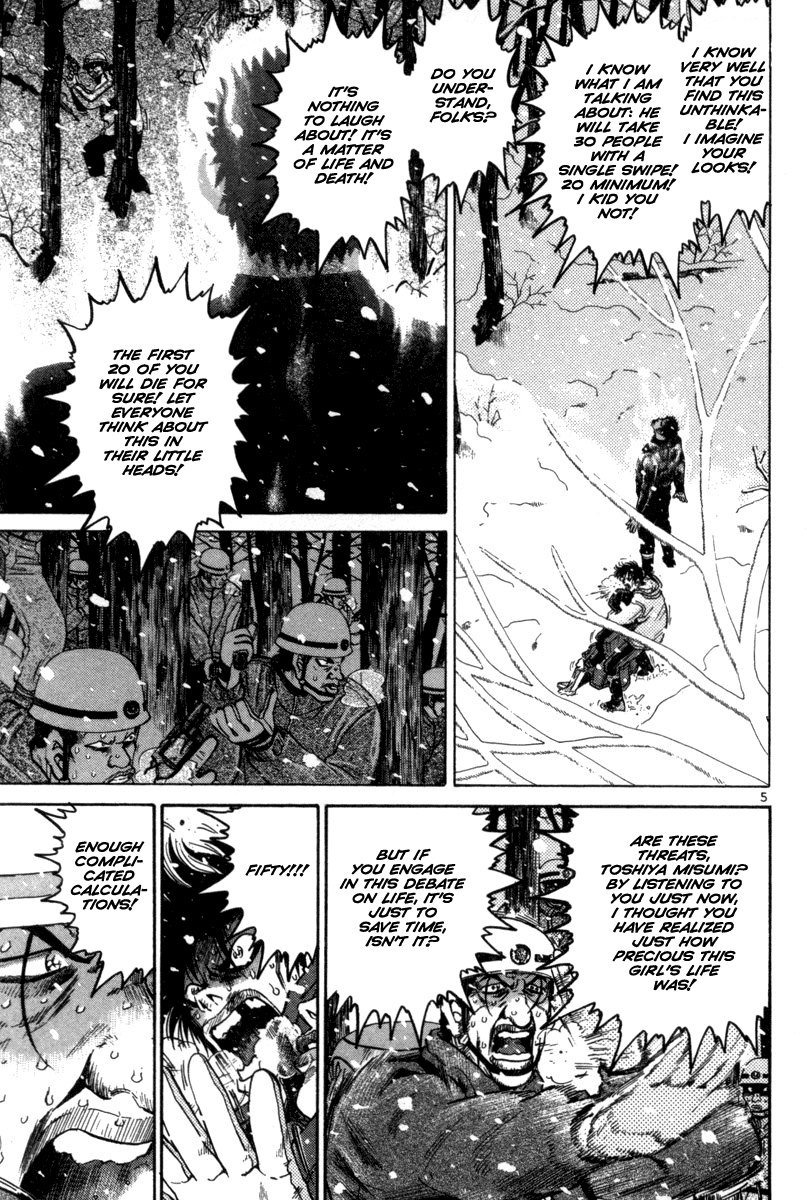 The World is Mine Chapter 137 page 5 - Chapter 137: Blessing