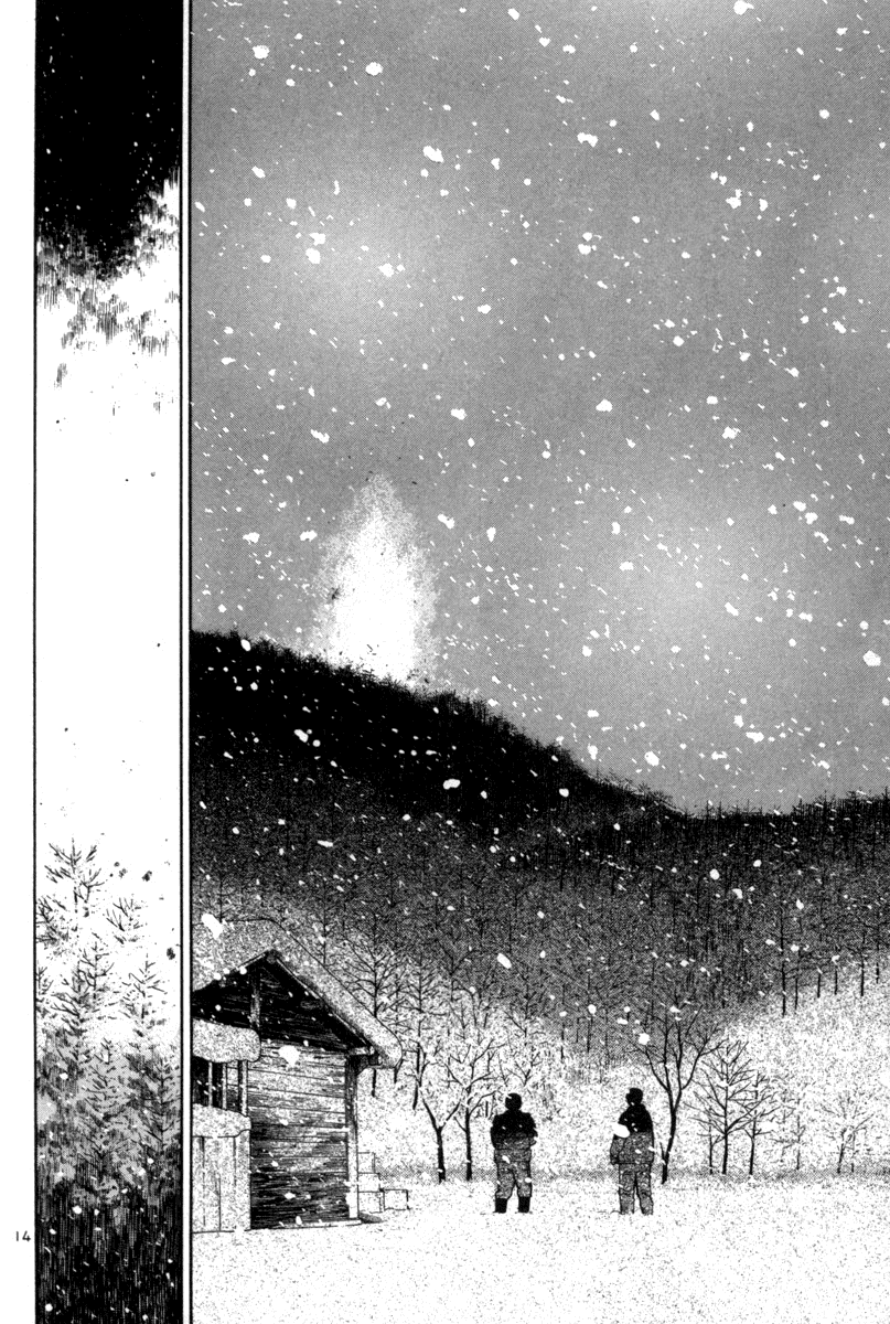 The World is Mine Chapter 138 page 12 - Chapter 138: The Remains of the Day