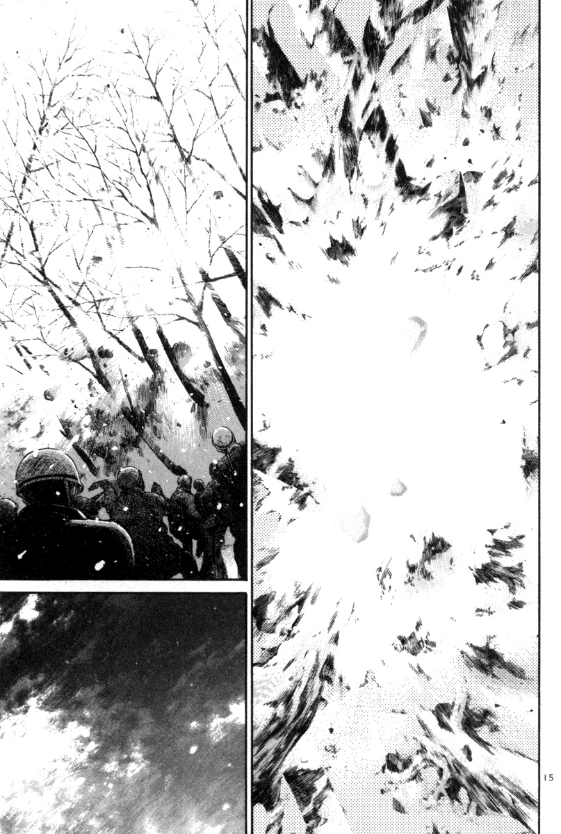 The World is Mine Chapter 138 page 13 - Chapter 138: The Remains of the Day